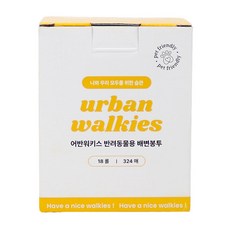 어반워키스 반려동물 휴대용 산화생분해 배변봉투, 1개, 324개입
