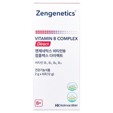 [활력파우더]젠제네틱스 비타민B컴플렉스 다이렉트, 1박스, 12g