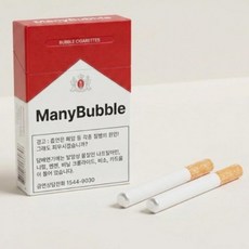 담배 비눗방울 버블 시가렛 웃긴 장난감 만우절 이색 선물 술자리 분위기 메이커, 1개, 기본