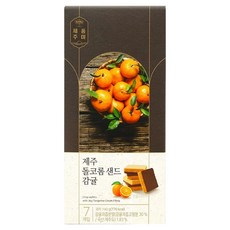 제주 돌코롬샌드 감귤 (소) 제주기념품 웨이퍼 사무실간식 프리미엄과자 어린이집간식 탕비실과자 사무실간식 개별포장 간편디저트, 140g, 1개
