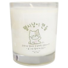 헬시냥이 고양이 반려동물 캔들 인테리어 천연 미니 향초 양초 탈취제 귀여운 선물 답례품, 무냥이의골골송(현관/화장실용), 9oz(200g), 1개