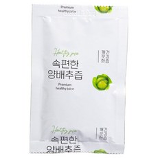 장수만세 속편한음식 양배추브로콜리즙 쥬스 100ml, 50개