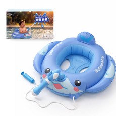 벨베이비 유아용 튜브 물총 튜브, 1개, 돌고래