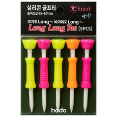 버디79실리콘골프티높낮이조절5개세트, 색상랜덤, 1세트