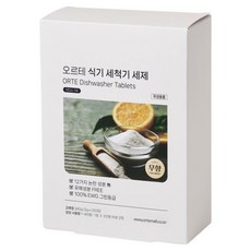 오르테 올뉴 젖병세척기 식기세척기 세제 타블렛형 식세기 120정, 올뉴 세제 1팩 120정