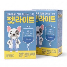 [펫라이트] 근거기반 반려동물용 ORS 마시는수액 포도당음료, 20개, 5g