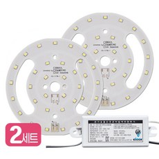 엘이디 몰 직부등 모듈(LED모듈+15W 컨버터) SET 셀프설치, 주광색, 2개