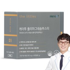 더리틀스 케이투 폴리마그네슘부스터 폴리감마글루탐산(PGA) 60정 1박스 1개월분, 1개