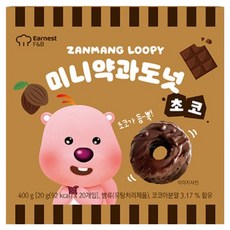 잔망루피 미니 초코 약과도넛 (20개입), 1개, 400g