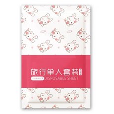 꼬까 여행용 침구 위생 안심 커버 세트