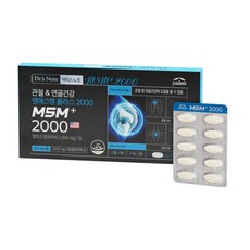DrSNote MSM Plus2000補充錠, 2個, 60顆