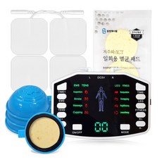 닥터이에스 다기능 저주파 마사지기 12가지모드 듀얼 채널 휴대용+흡착컵+멸균패드