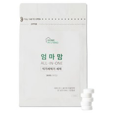 엄마맘 식기세척기 세제 올인원 린스 올인원 식세기 타블렛 90개 유팡 젖병세척기 호환, 360g, 3세트