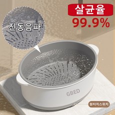 GBED 가정용 과일 야채 초음파 세척기 대용량 휴대용 세척 바구니 농약제거, 화이트, 화이트
