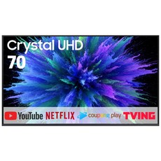 삼성 70인치 최신형 크리스탈 4K UHD 스마트TV, 방문설치, 벽걸이형