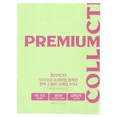 [공식] 아이코코 새부리형 마스크 KF94 소형 M 50매 아동마스크, 25개입, 2개, 화이트