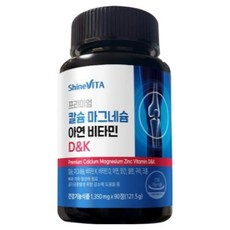 샤인비타 프리미엄 칼슘 마그네슘 아연 비타민D K 칼마디아K 3개월분, 1개, 90정