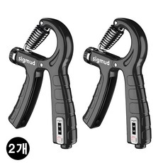 시그무드 카운트 손 악력기 손가락 완력기 2P, 블랙(black), 2개