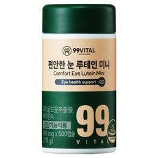 99바이탈 편안한 눈 루테인 미니, 1개, 500정