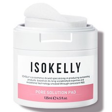 ISOKELLY 毛孔護理爽膚棉, 70片, 1罐