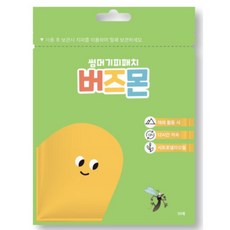 버즈몬 썸머 모기 날벌레 시트로넬라 오일 함유 기피패치, 혼합색상, 10개 혼합색상, 10개