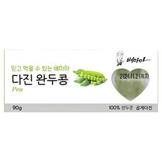 배마마 야채 큐브 44종 토핑 죽, 1개, 90g