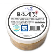 파도향 국산 조개젓, 300g, 1개