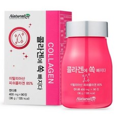 네추럴라이즈 콜라겐에 쏙빠지다, 90정, 2개