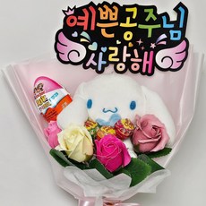 안산 플라워마트 피켓 산리오 킨더조이 비누꽃다발, 시나모롤 공주피켓, 1개