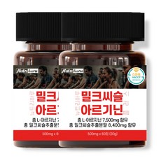 뉴트리하루 실리마린 밀크 시슬 추출물 밀크씨슬 아르기닌 플러스 야관문 글루타치온, 2개, 60정