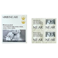 니아르 샤인머스켓맛 캔디 슬림핏 가르시니아 다이어트 보조제 1700mg, 28정, 1개