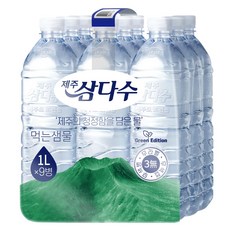 제주삼다수 그린 무라벨, 1L, 9개