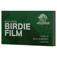 조이샷 버디필름 비거리 장타 스티커 드라이버 우드 헤드보호 골프필름, 1세트, 드라이버용 10매