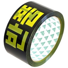 유즈베러띵 반품 테이프 50M 8mm, 1개