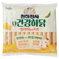 100% 국내산 닭 안심살로 만든 천하장사 더 건강하닭 할라피뇨&치즈(사탕증정), 644g, 2개
