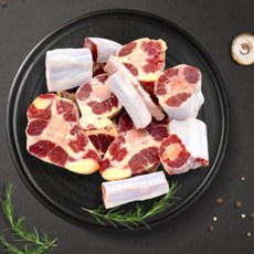 호주산 유기농인증 grass fed 목초 소꼬리1kg, 1개