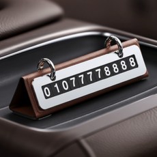 프리미엄 듀얼 주차 관리 번호판, 1개, 브라운