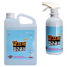 깔끄미 쥐 쥐퇴치 쥐쫓기 쥐접근방지 쥐기피제 쥐차단제(본품 리필 본품리필세트 3종류), 1개, 2.5L