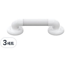 올지 템바보드 안전바 핸드레일 안전손잡이 스텐 계단 욕실 화장실 유리, 화이트 템바보드, 3세트