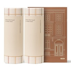 마켓올슨 빨아쓰는 행주 블루, 2개입, 1개 2개입, 1개