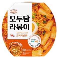 [모두담 라볶이] 한강 종이냄비에 바로끓여 먹는 [오리지널 맛 라볶이세트] / 전자렌지&인덕션 겸용 나우보일 하이브리드 종이냄비 / 원산지 국산, 1세트, 245g