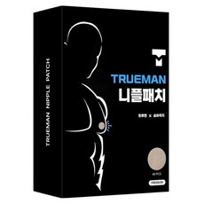 트루맨 니플패치 의료용실리콘 저자극 40매, 1개 1개
