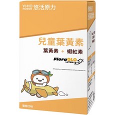 悠活原力 兒童葉黃素咀嚼錠 葉黃素+蝦紅素 45錠, 1個, 近效優惠
