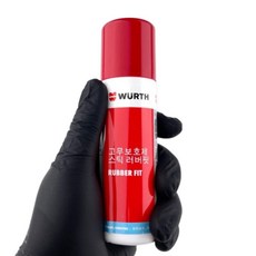 (찌그덕 잡음 예방) 뷔르트 고무 보호제 도어 썬루프 씰 복원제, 1개, 1개, 75ml