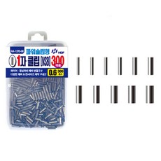 HDF 대용량 파워 슬립형 1자 클립 슬리브 300개입 외슬리브 자작채비 HA-1370, 1.2파이, 1개