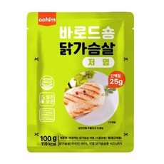 아침 바로드숑 데우지 않고 바로먹는 실온보관 이지컷 닭가슴살 저염 30팩, 100g, 30개