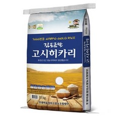 고시히카리 김포금쌀 찰지고 밥맛 좋은 신선 백미, 1개, 10kg