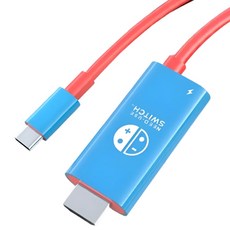 WAP 닌텐도 스위치2 미러링 케이블 HDMI 미니 독 TV 연결 스마트폰, 1개, 블루+레드