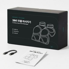 한일의료기 에어니드 무릎 마사지기 무선 온열 공기압 안마기, 그레이 1개