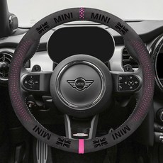 [도우팩토리]미니쿠퍼 알칸타라 타공 핸들커버 미니쿠퍼 전차종 공용 미니쿠퍼 3세대 미니쿠퍼 2세대 미니쿠퍼 용품 미니쿠퍼 인테리어용품, 3.핑크
